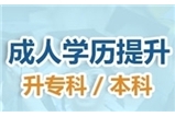 http://www.ygqtgj.com/2019年鄭州師范學(xué)院成人高考招生簡(jiǎn)章