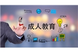 http://www.ygqtgj.com/2019年鄭州成人高考考試科目有哪些？