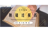 http://www.ygqtgj.com/2019年鄭州成人本科報(bào)名流程是什么？