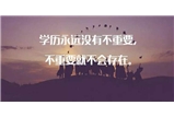 http://www.ygqtgj.com/2019年河南成人教育學(xué)位外語(yǔ)考前注意事項(xiàng)