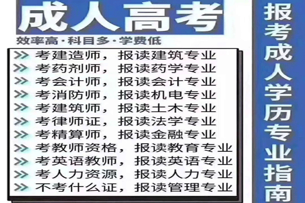 河南函授大專(zhuān)文憑有用嗎?現(xiàn)在能報(bào)名嗎? 河南函授大專(zhuān)文憑有用嗎?現(xiàn)在能報(bào)名嗎?
