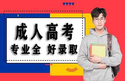 鄭州函授大專(zhuān)報(bào)名必須出示高中畢業(yè)證嗎?