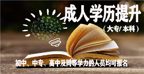 鄭州大學(xué)成人高考本科是不是函授本? 鄭州大學(xué)成人高考本科是不是函授本?
