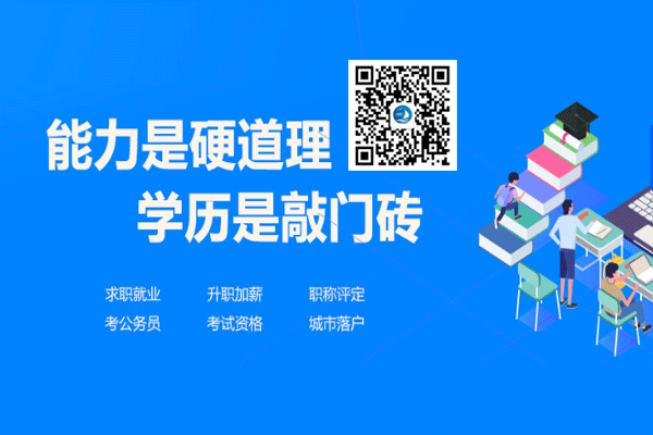 2021年鄭州函授本科有哪些專業(yè)可以報(bào)名? 2021年鄭州函授本科有哪些專業(yè)可以報(bào)名?