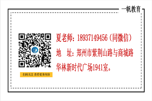 2020年鄭州成人高考錄取通知書多久才能收到? 2020年鄭州成人高考錄取通知書多久才能收到?