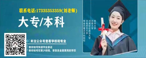 2021年鄭州成考函授招生報(bào)名流程須知 2021年鄭州成考函授招生報(bào)名流程須知