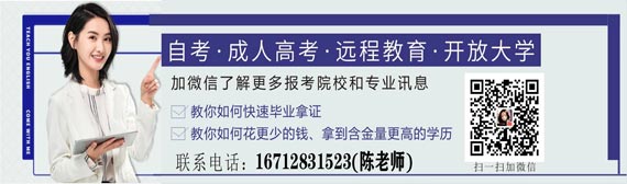 鄭大遠程教育專升本每年有幾次機會？怎么考試？