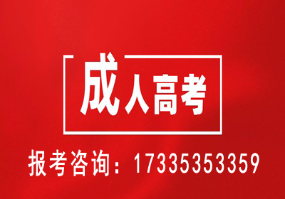 鄭州函授本科報(bào)考電話是什么? 鄭州函授本科報(bào)考電話是什么?