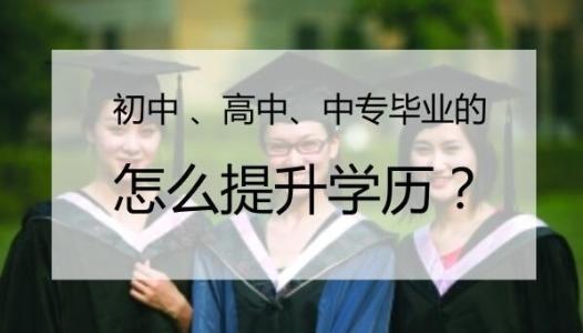 2021鄭州函授本科報(bào)名條件和截止時(shí)間 2021鄭州函授本科報(bào)名條件和截止時(shí)間
