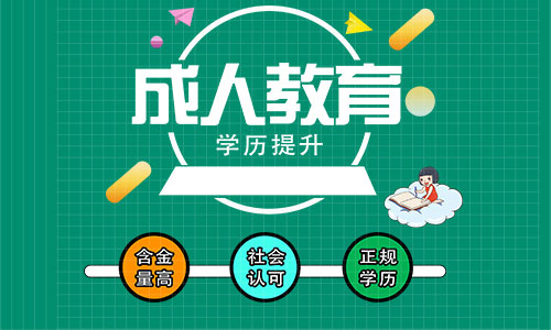 鄭州函授本科需要到學(xué)校學(xué)習(xí)嗎?一年有幾次考試? 鄭州函授本科需要到學(xué)校學(xué)習(xí)嗎?一年有幾次考試?