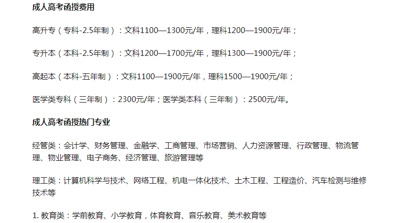 鄭州函授大專考點(diǎn)在哪?現(xiàn)場(chǎng)確認(rèn)什么時(shí)候? 鄭州函授大??键c(diǎn)在哪?現(xiàn)場(chǎng)確認(rèn)什么時(shí)候?