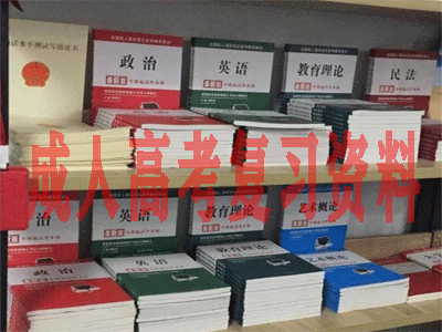 2021年鄭州函授本科二學(xué)歷還能免考? 2021年鄭州函授本科二學(xué)歷還能免考?